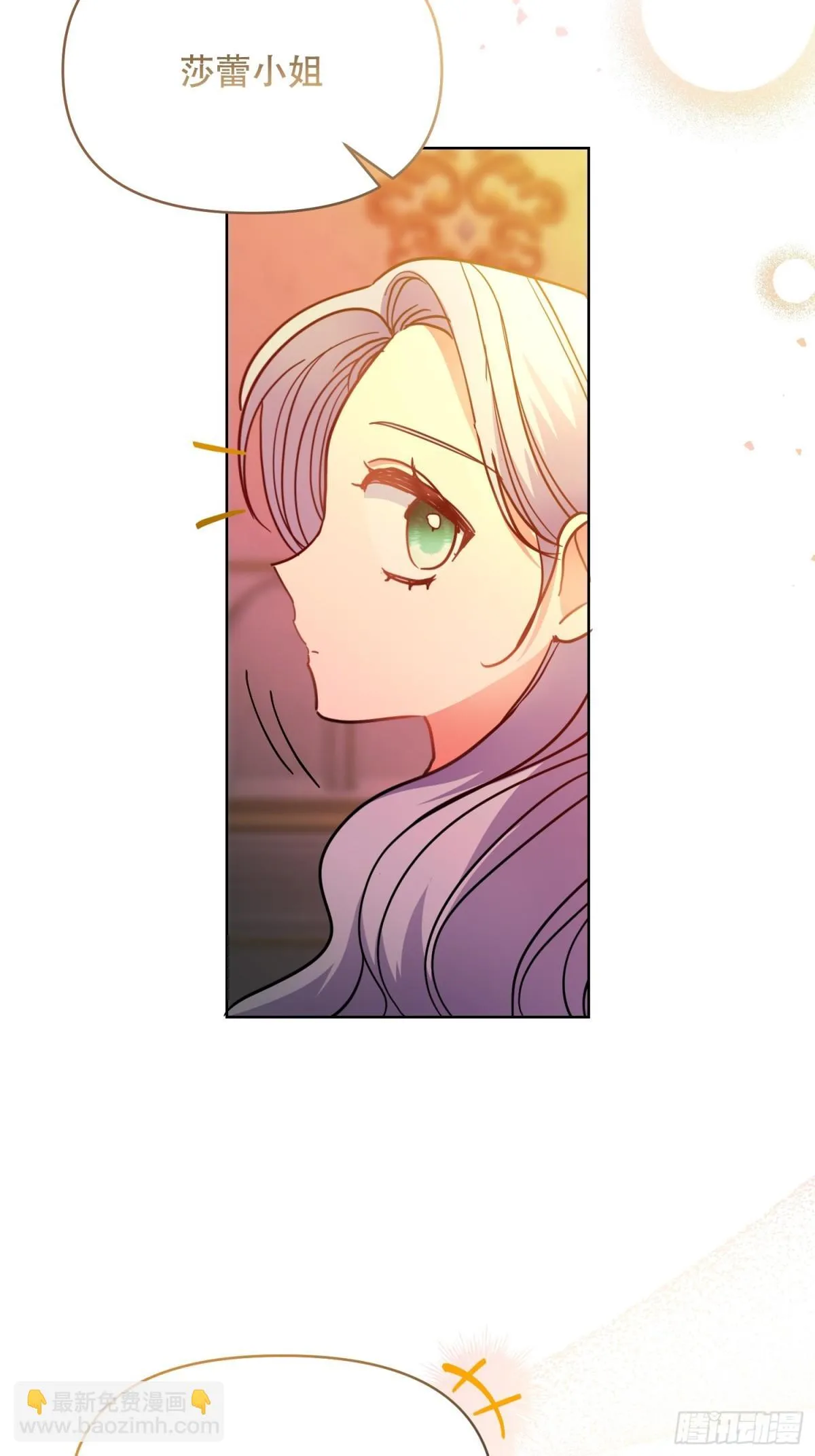 第33话 第22页