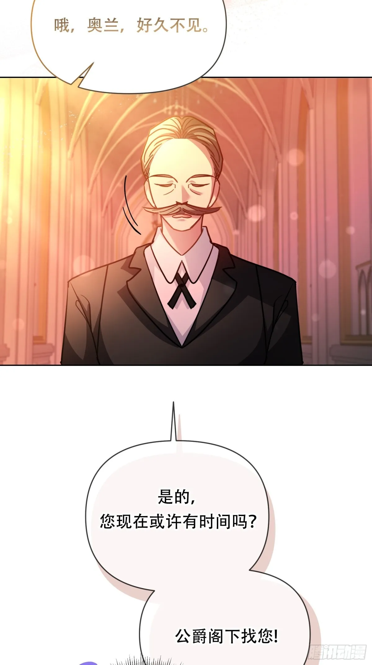 第33话 第23页