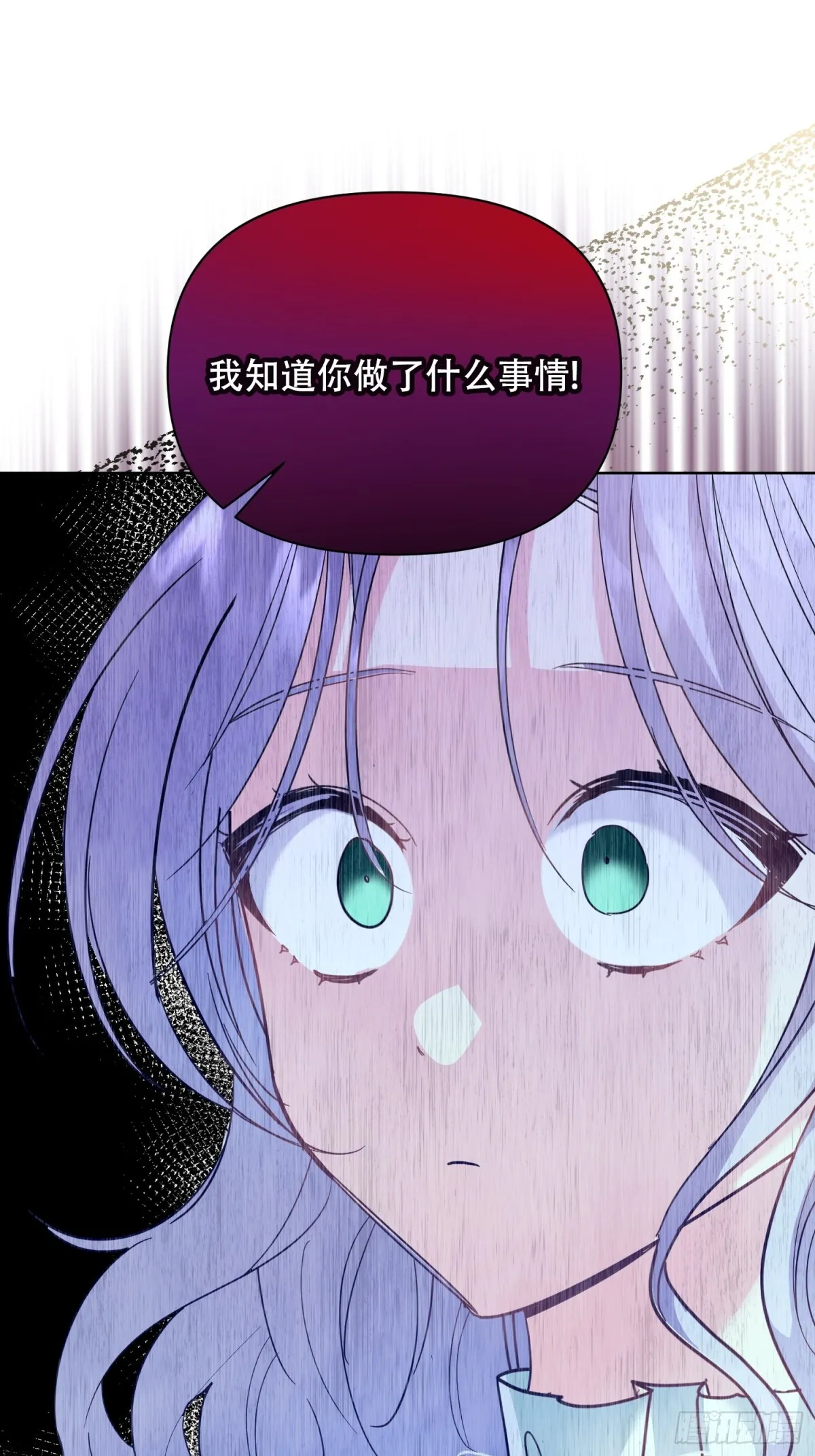 第33话 第30页