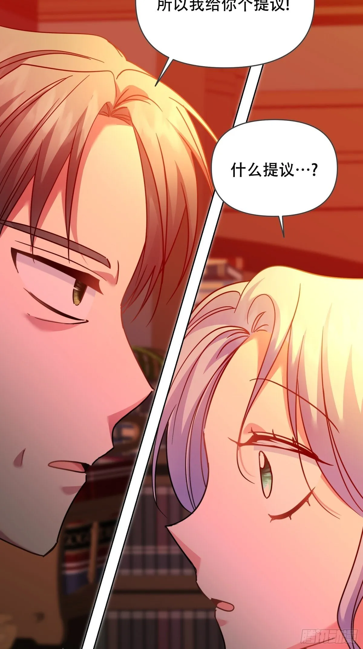 第34话 第7页