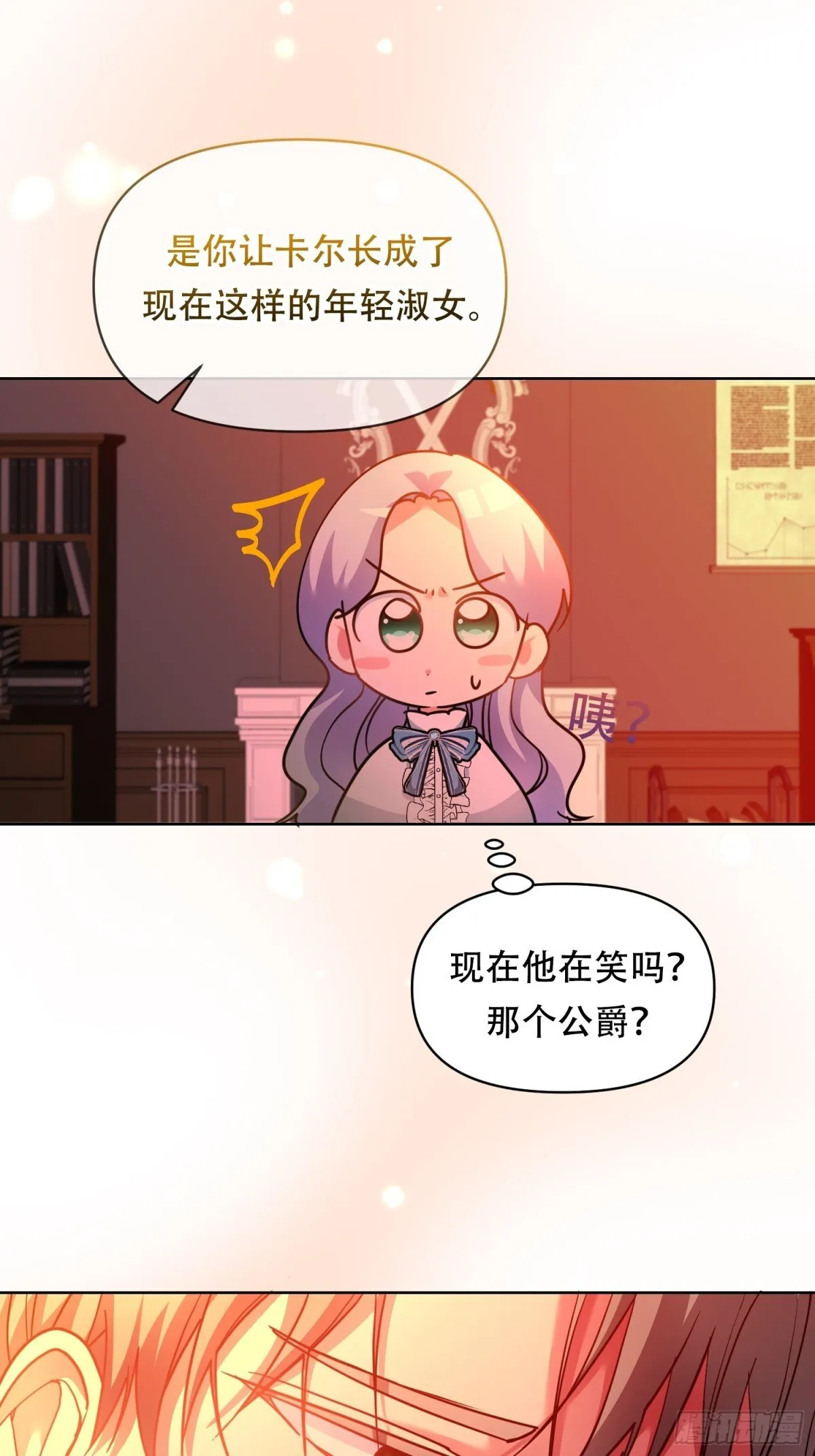 第34话 第9页