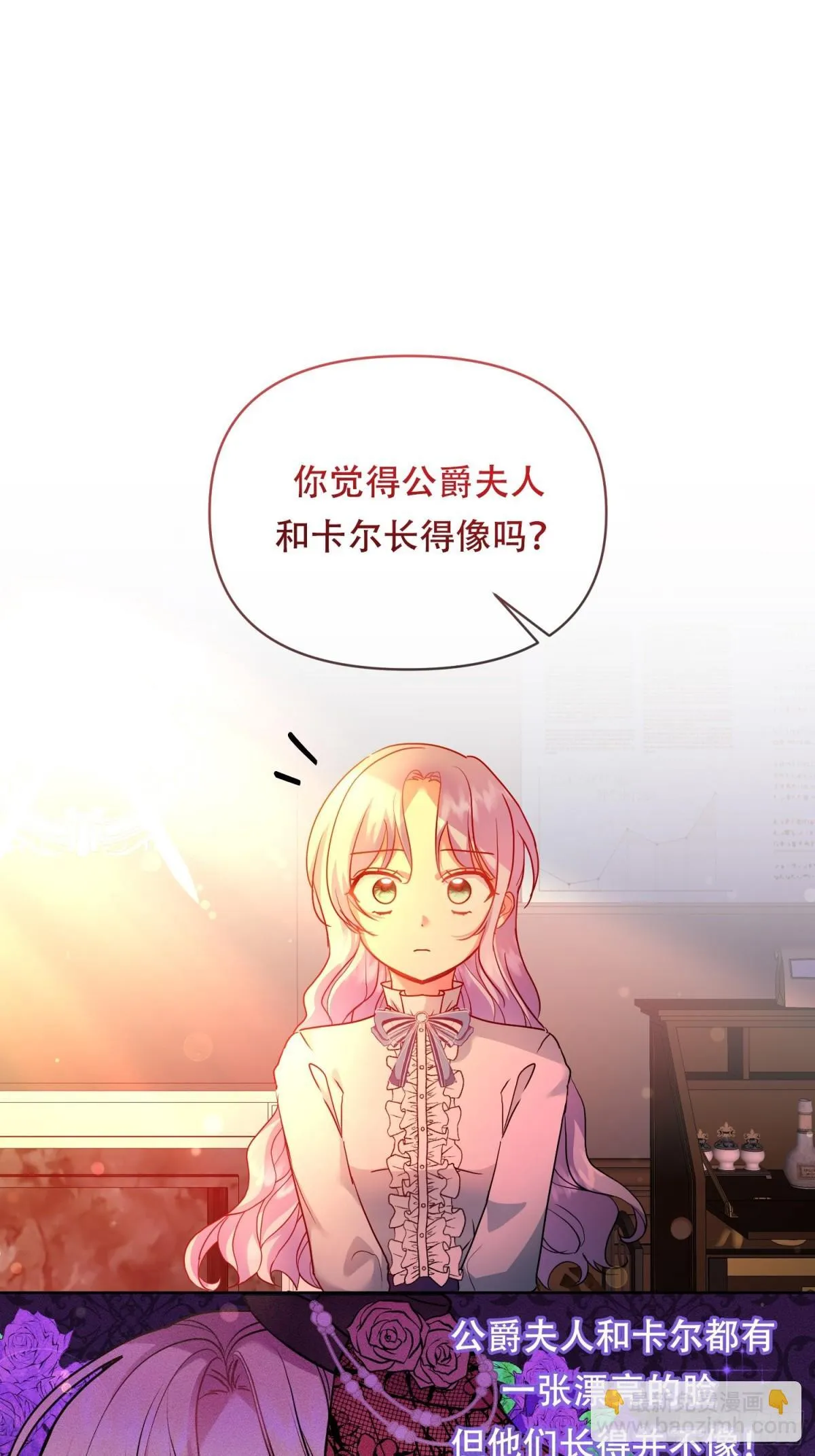 第34话 第11页