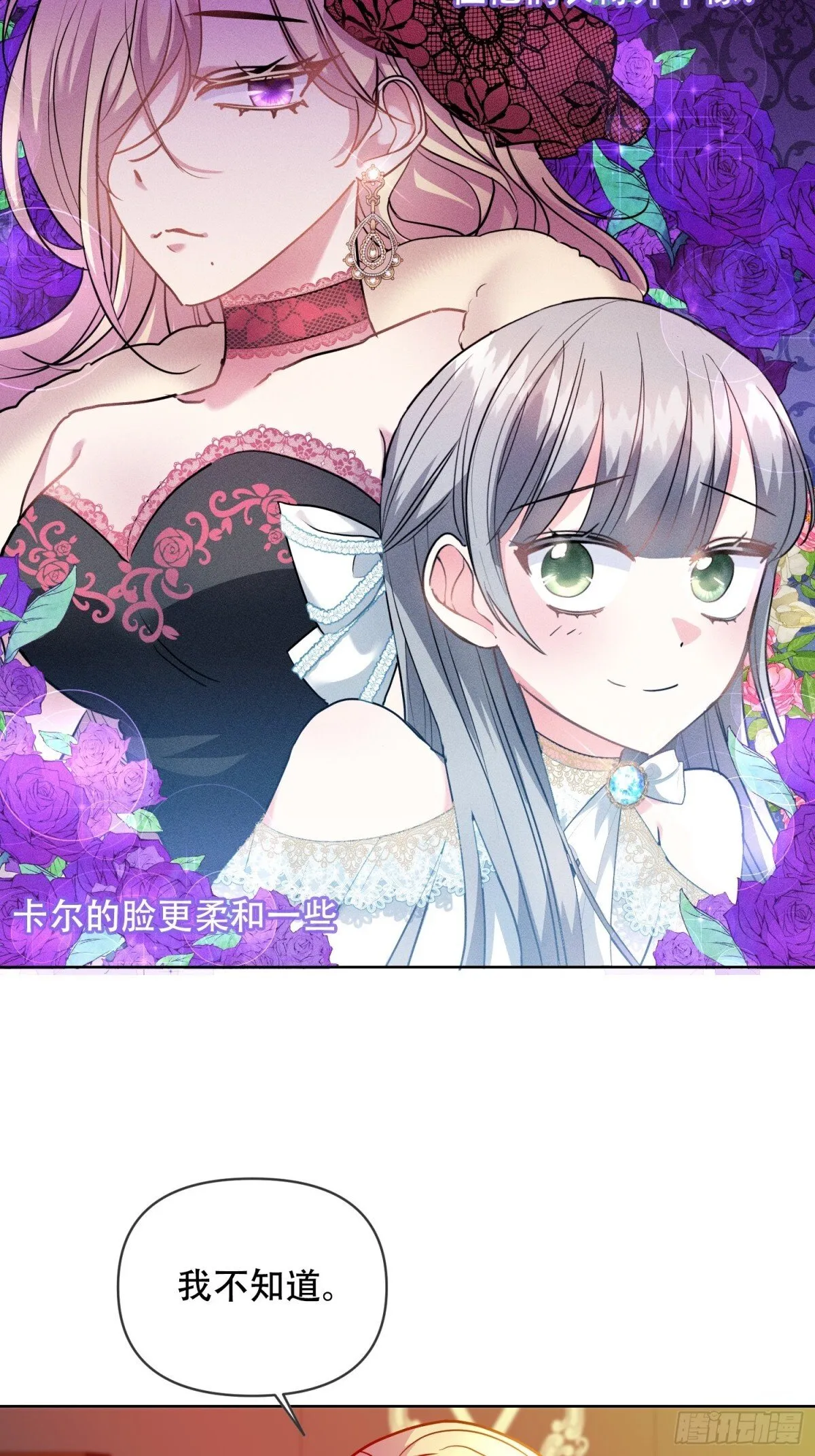 第34话 第12页