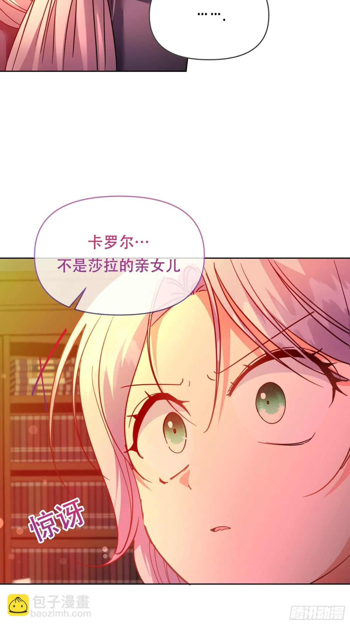 第34话 第14页