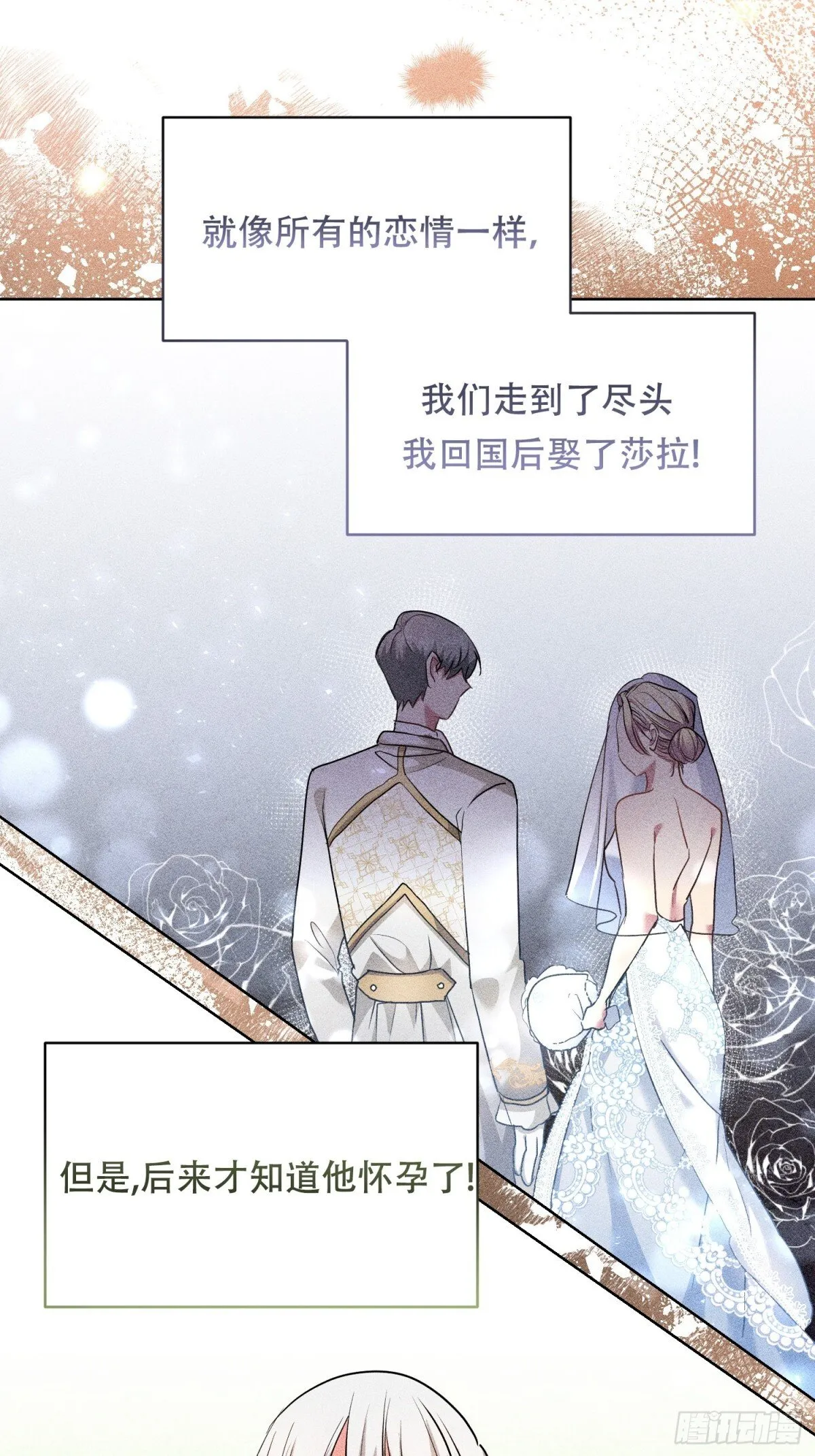 第34话 第17页
