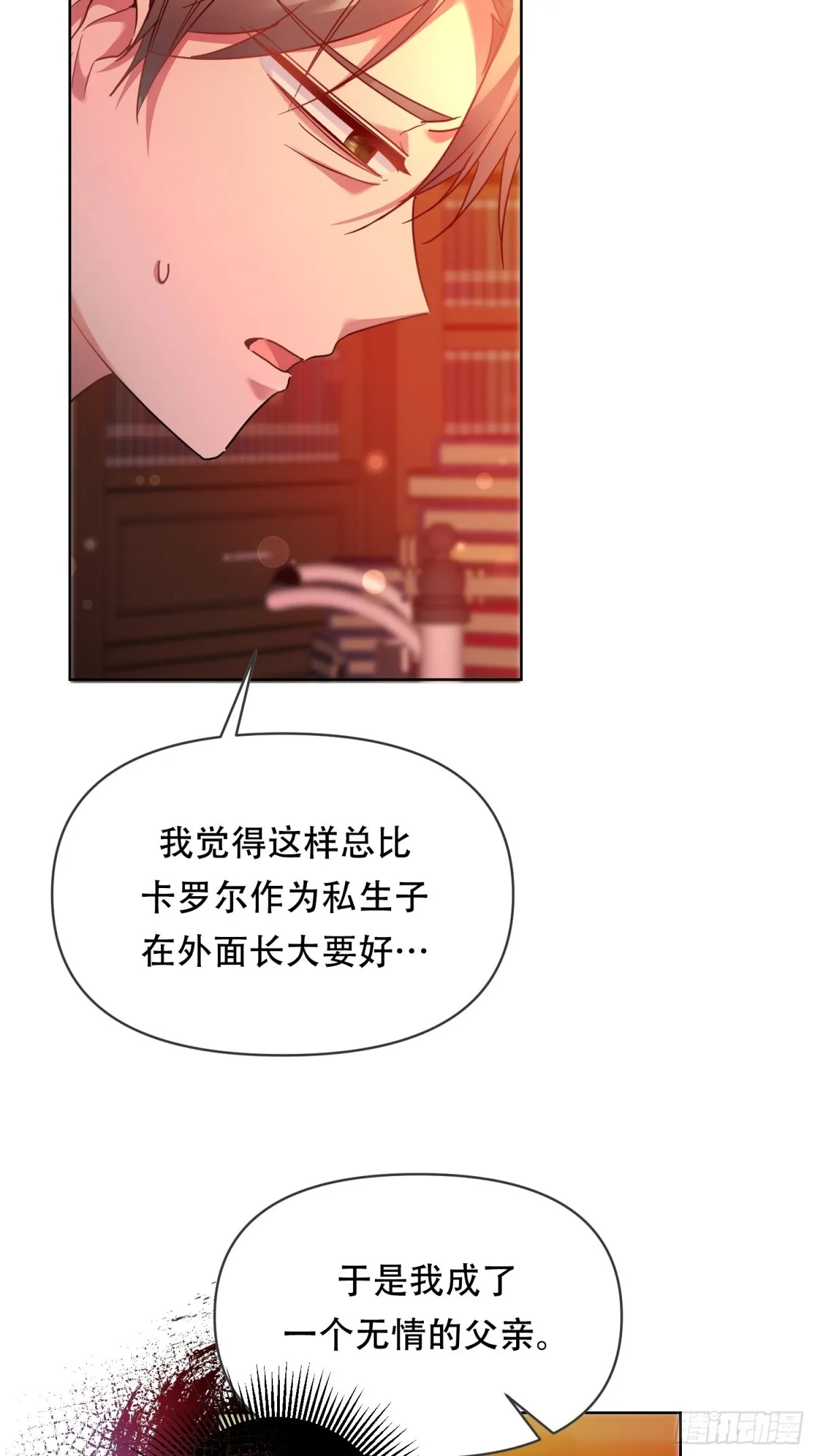 第34话 第22页