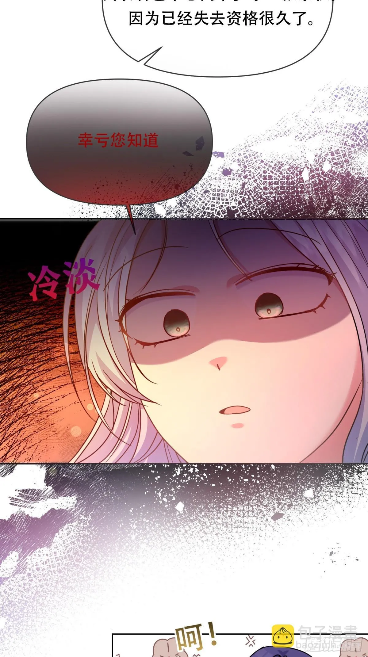 第34话 第24页