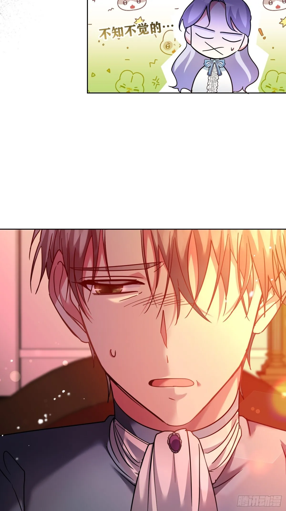 第34话 第25页