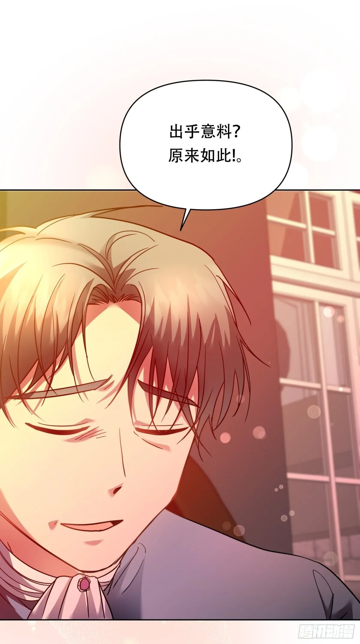 第35话 第1页