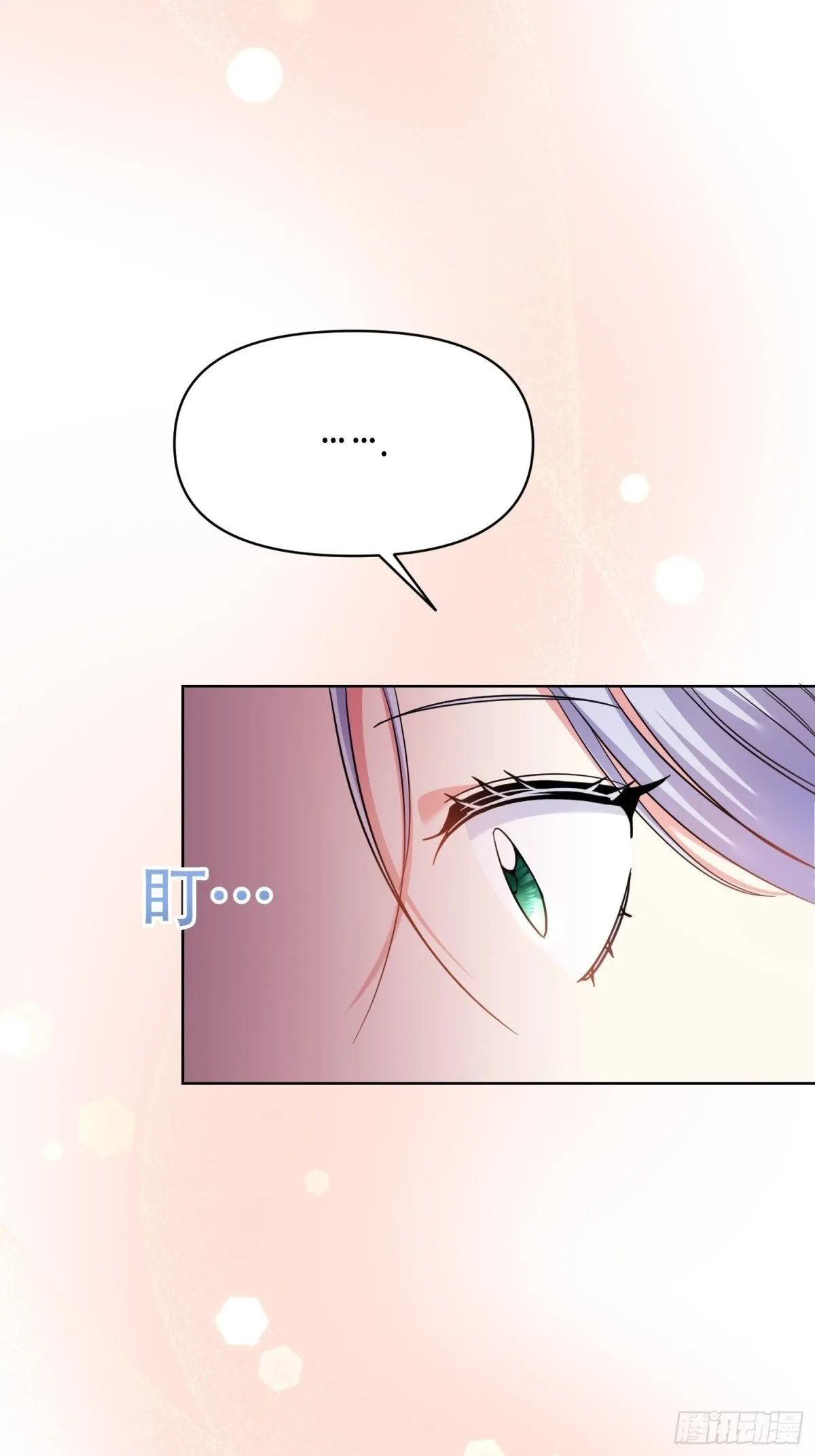 第35话 第2页