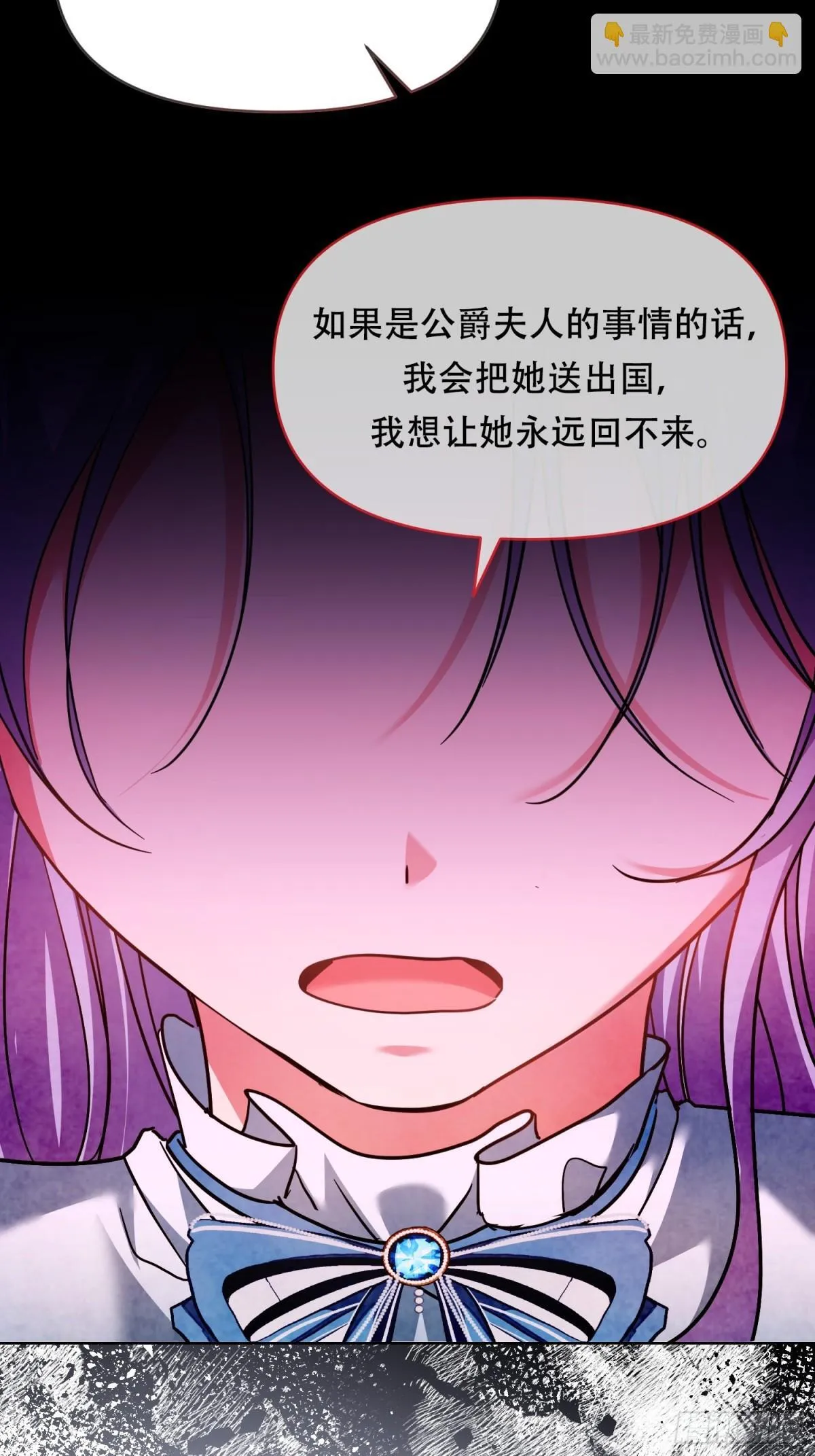 第35话 第7页