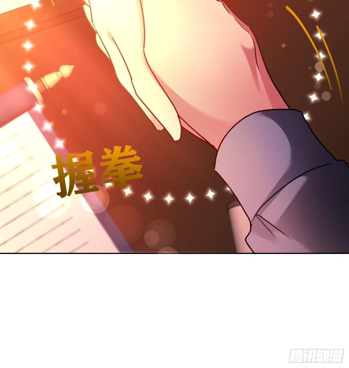 第35话 第11页