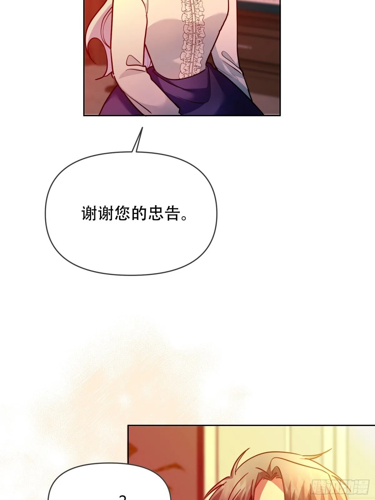 第35话 第13页