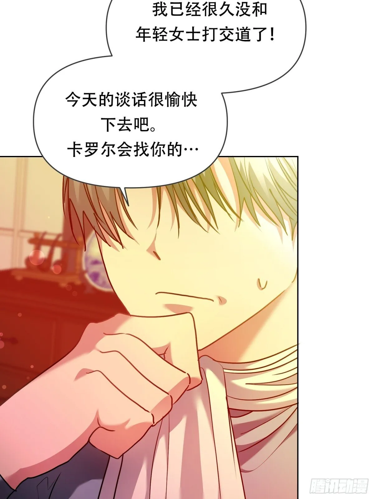 第35话 第15页