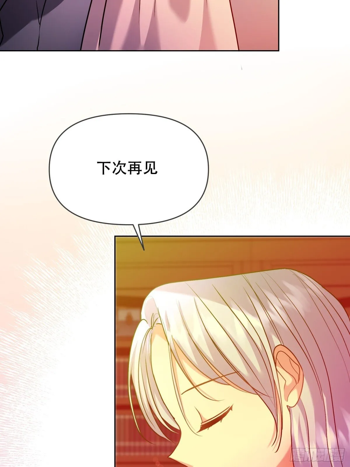 第35话 第16页