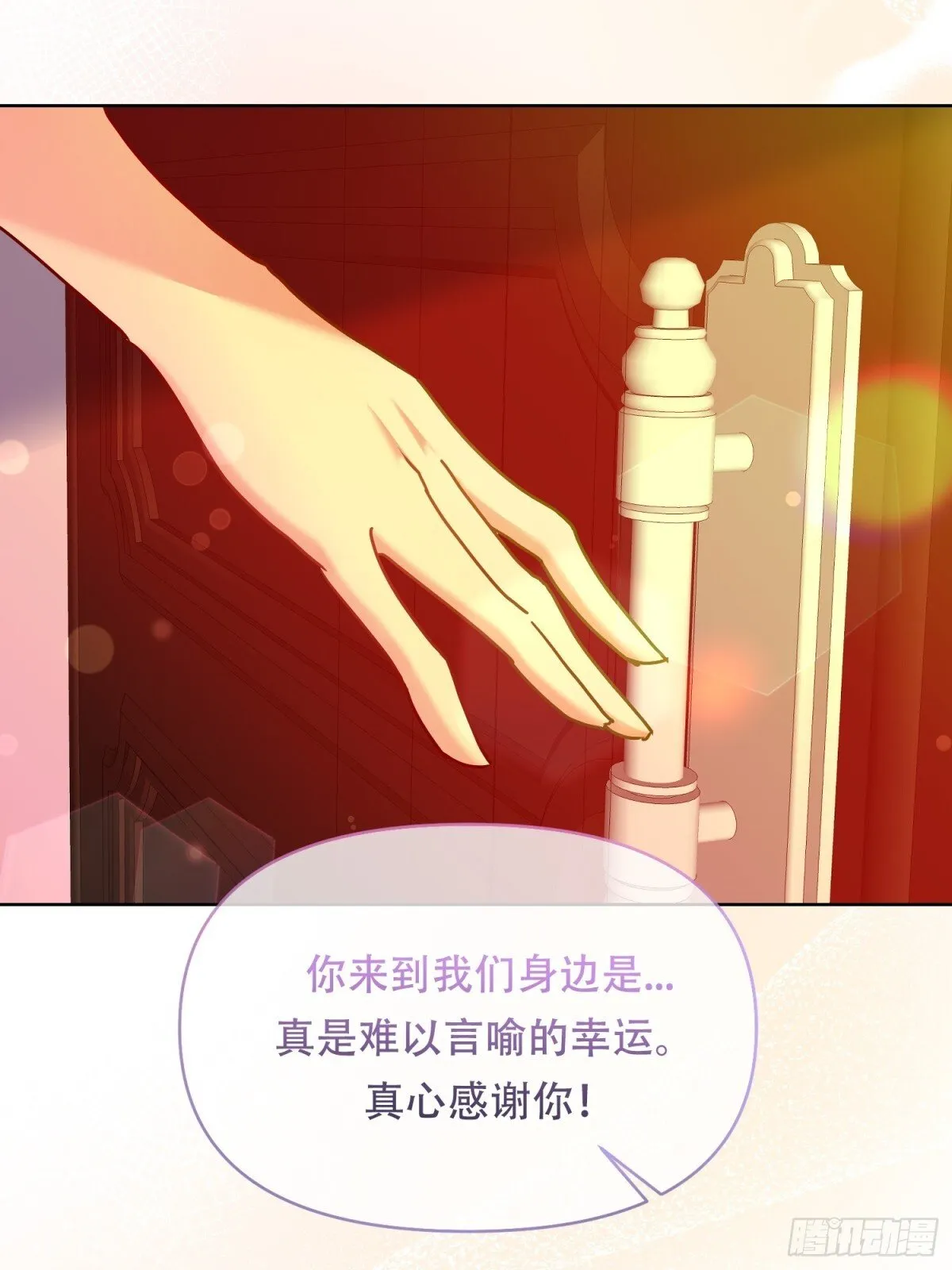 第35话 第18页