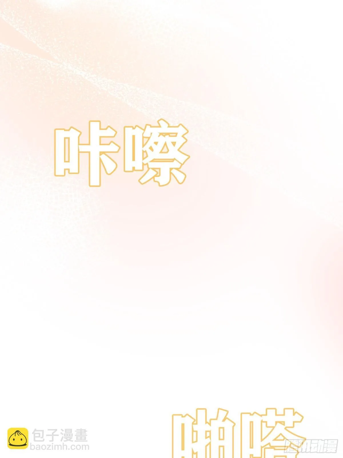 第35话 第20页