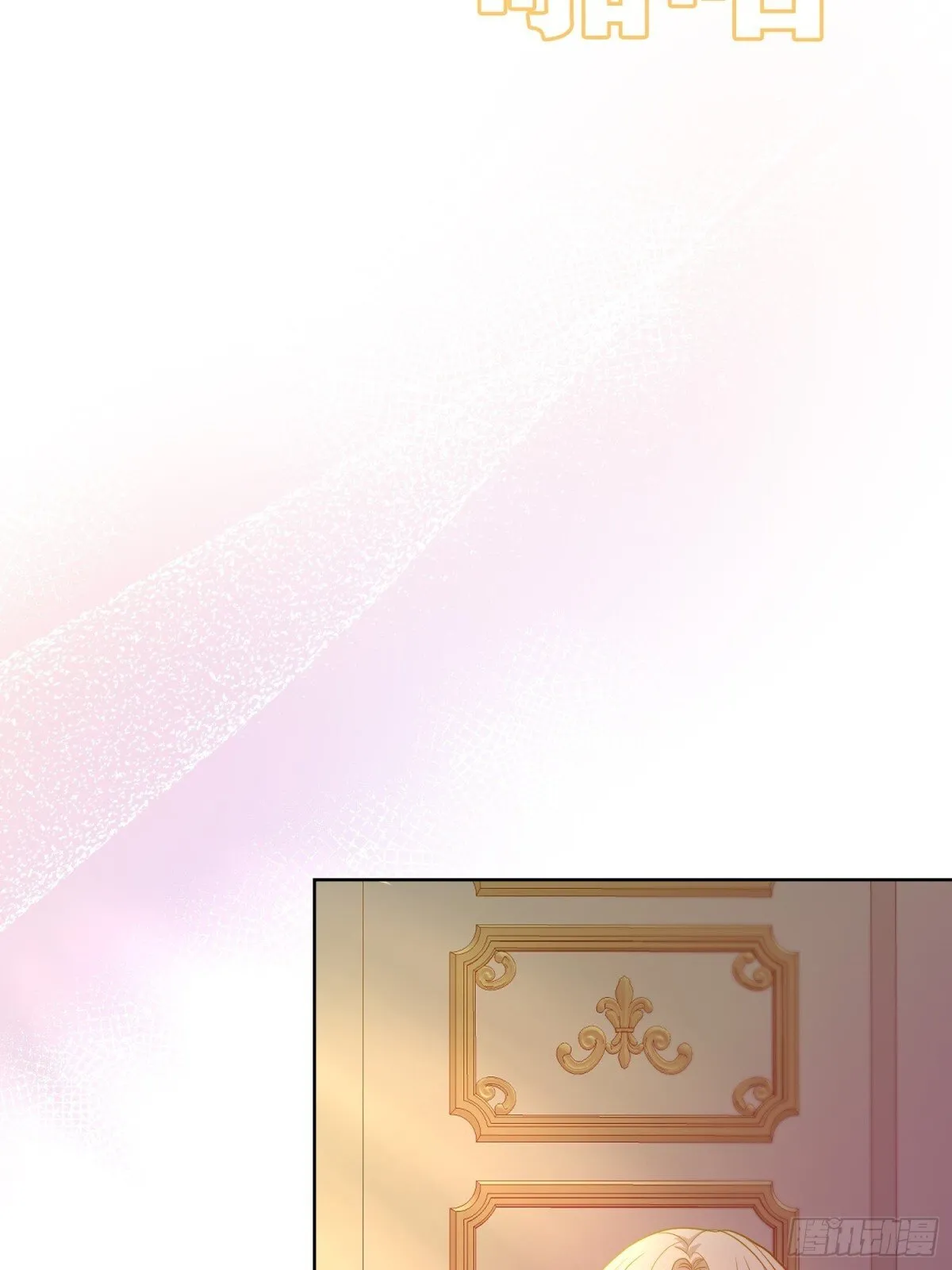 第35话 第21页
