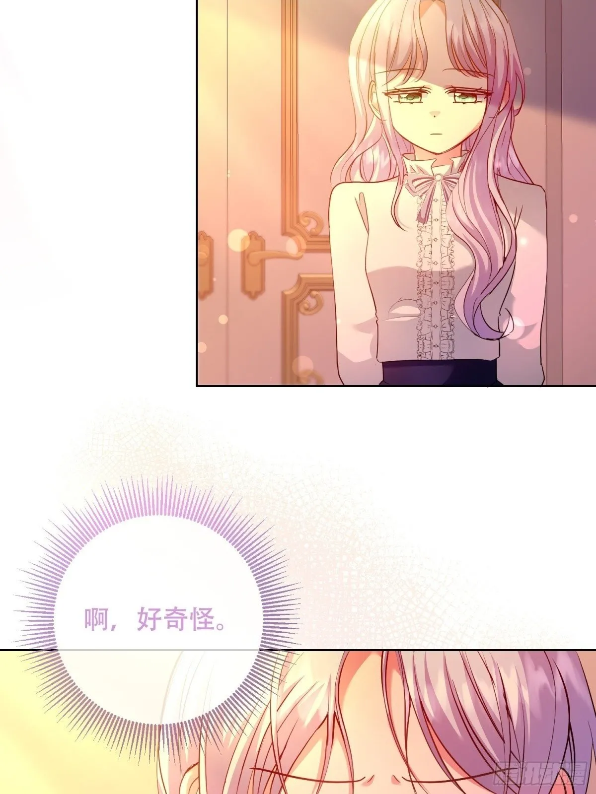 第35话 第22页