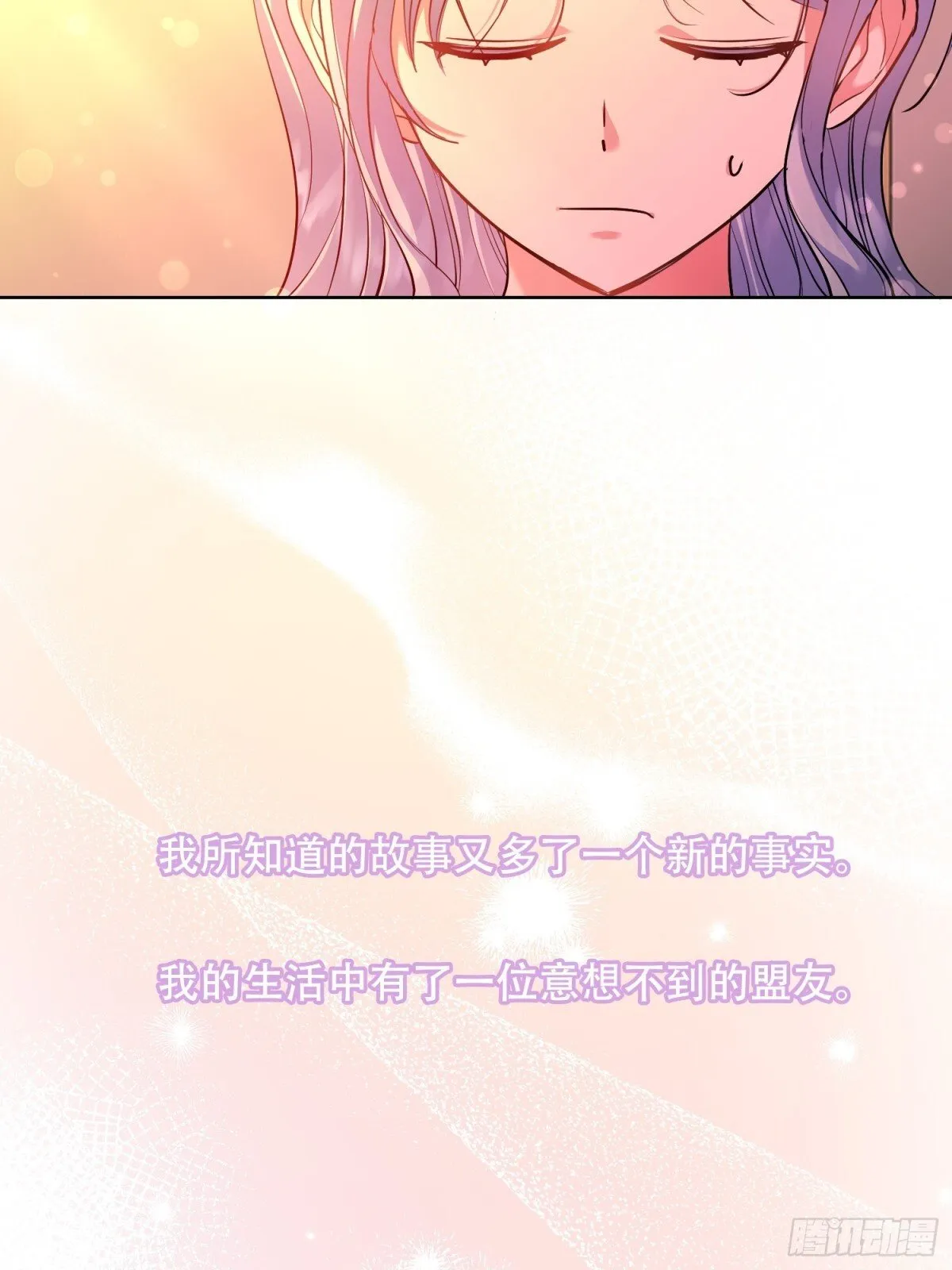 第35话 第23页