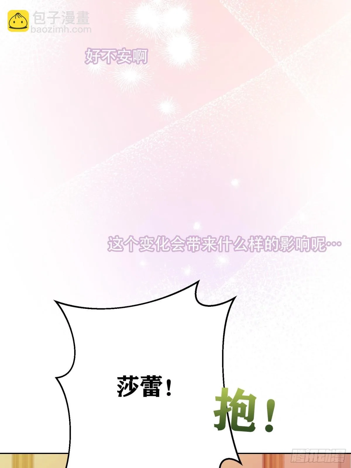 第35话 第24页