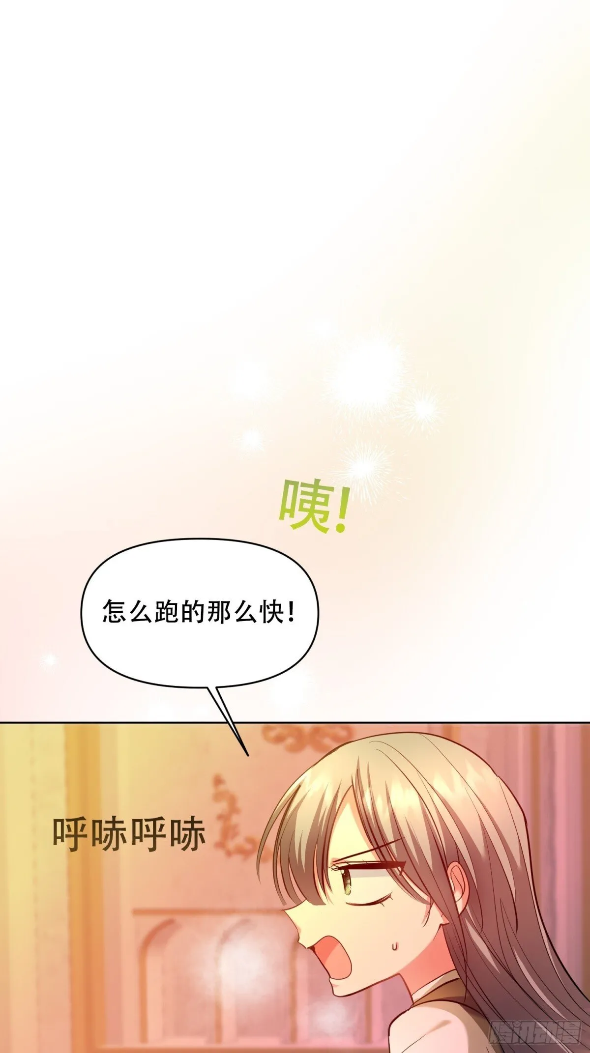 第35话 第31页