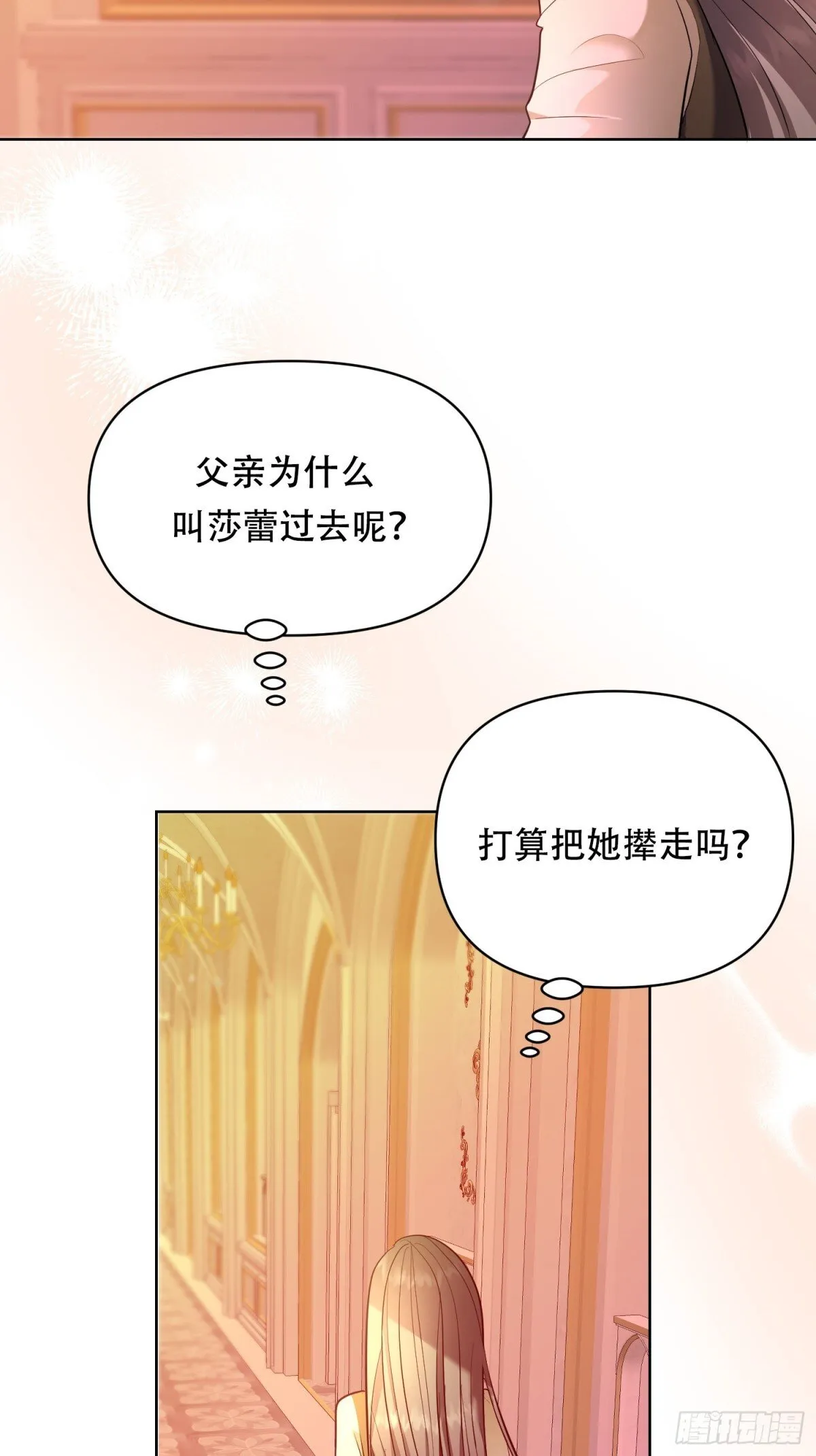 第35话 第32页