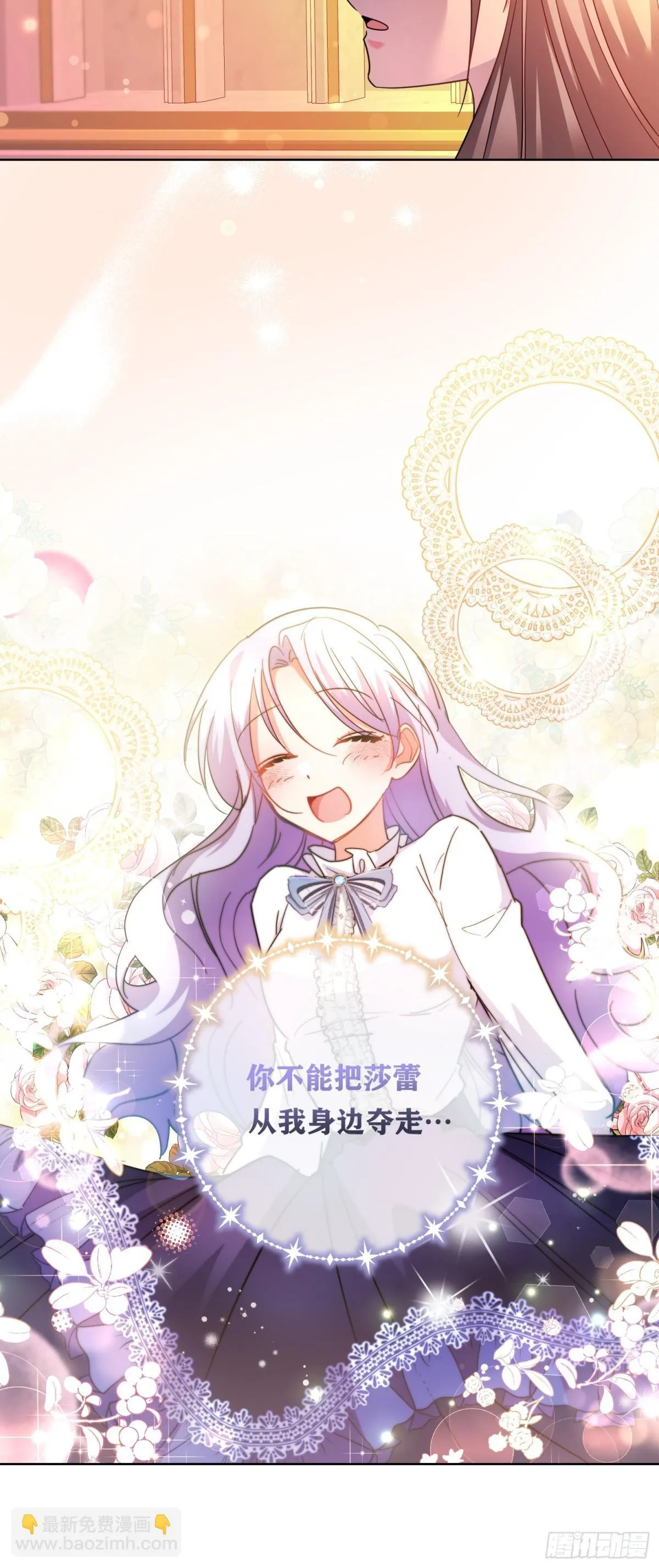 第35话 第34页