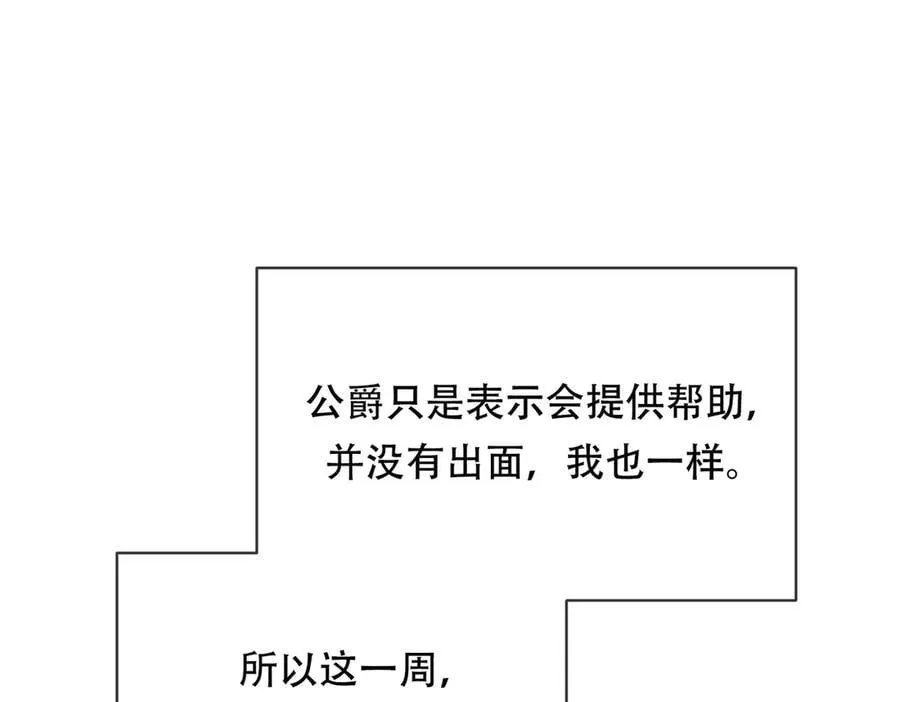 你会成为最棒的太阳 第2页