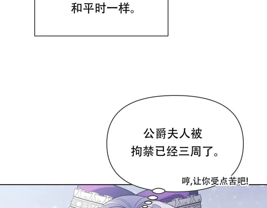 你会成为最棒的太阳 第3页