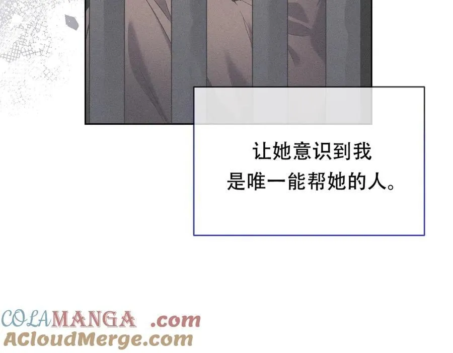你会成为最棒的太阳 第7页