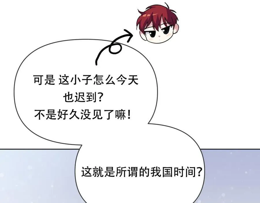你会成为最棒的太阳 第8页