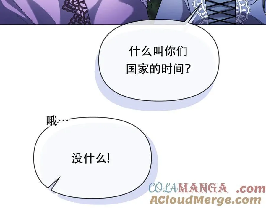 你会成为最棒的太阳 第10页