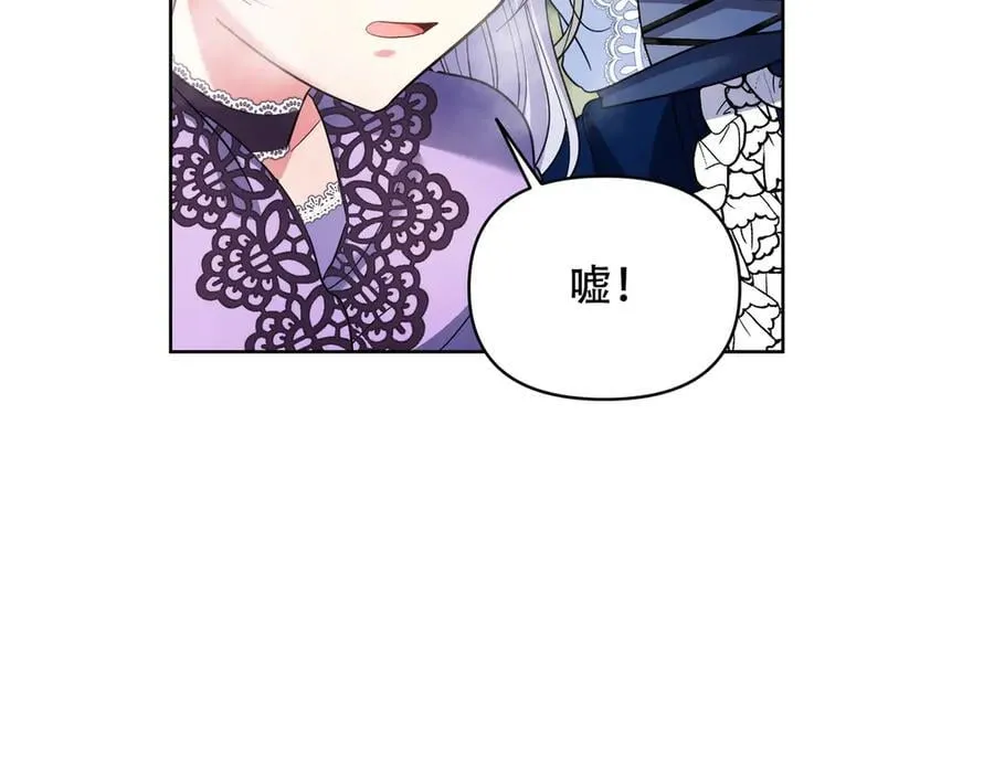 你会成为最棒的太阳 第17页