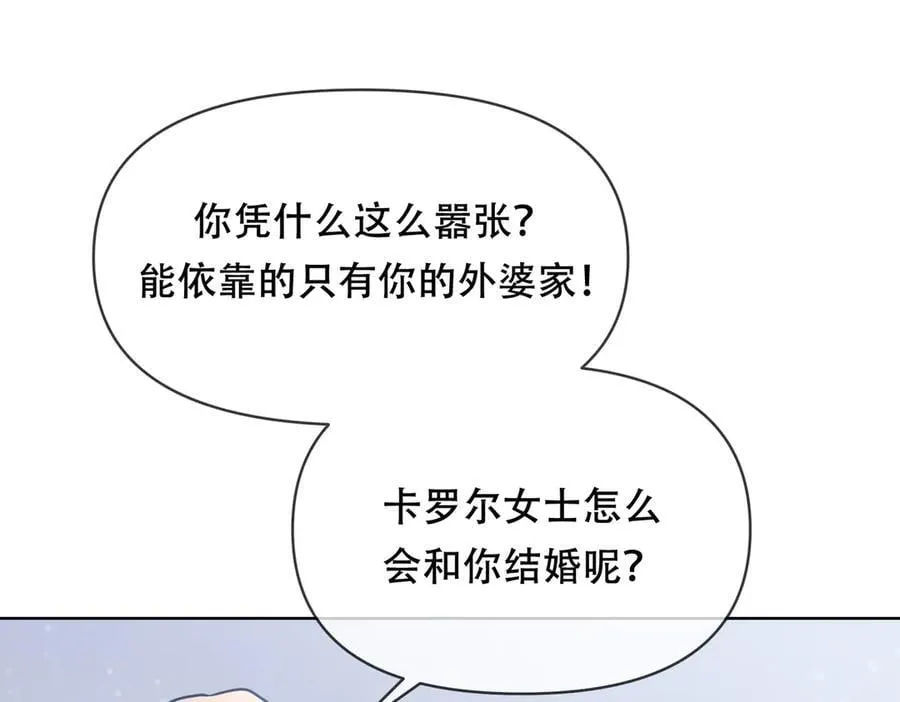 你会成为最棒的太阳 第27页
