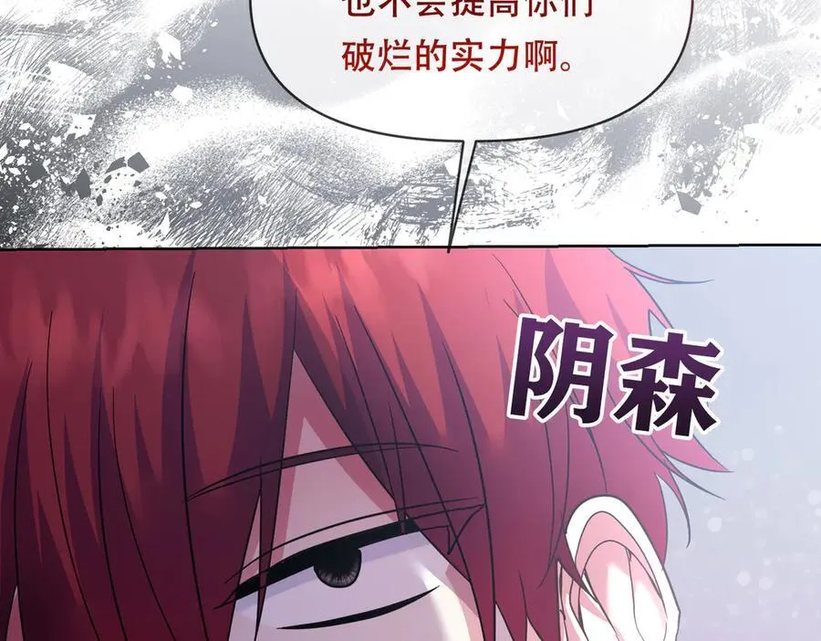你会成为最棒的太阳 第39页