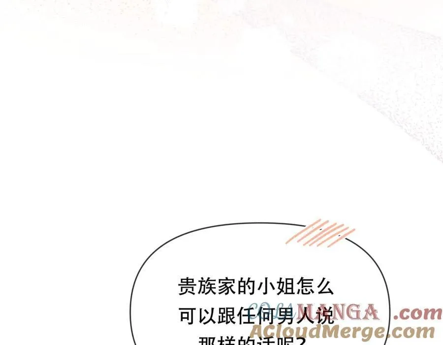 你会成为最棒的太阳 第58页