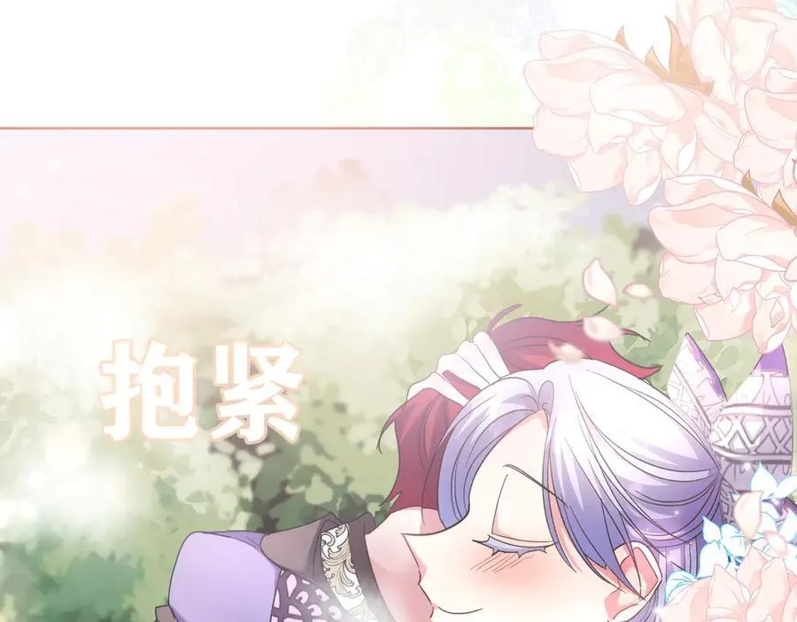 你会成为最棒的太阳 第63页