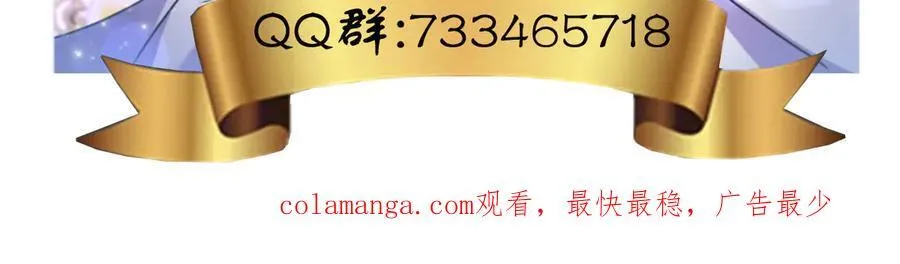 你会成为最棒的太阳 第89页