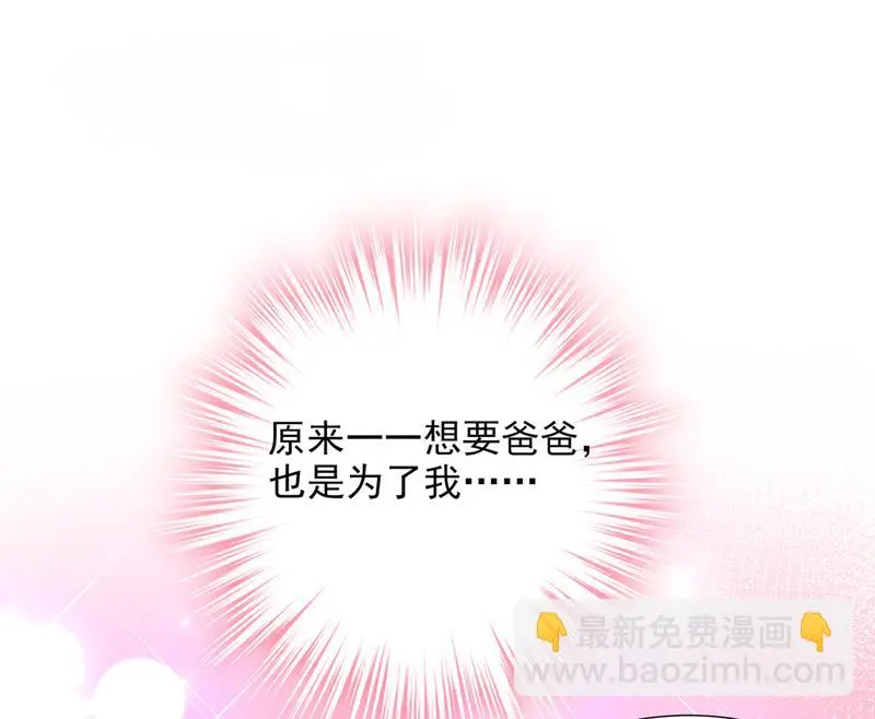 厉云泽，我给你机会 第34页