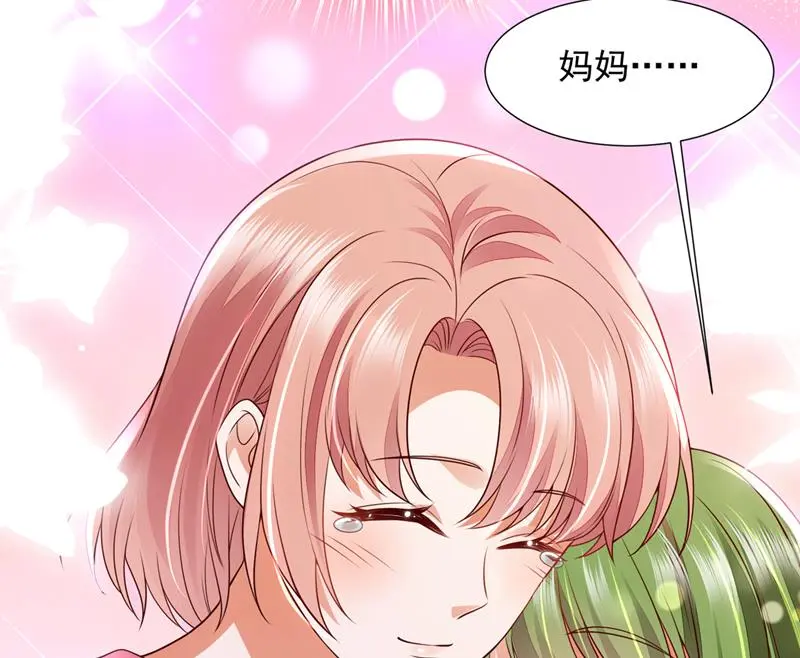 厉云泽，我给你机会 第35页