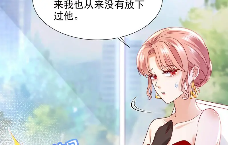 给我照顾你们的机会 第9页