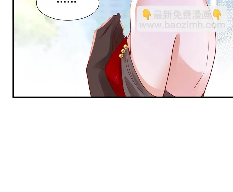 给我照顾你们的机会 第21页