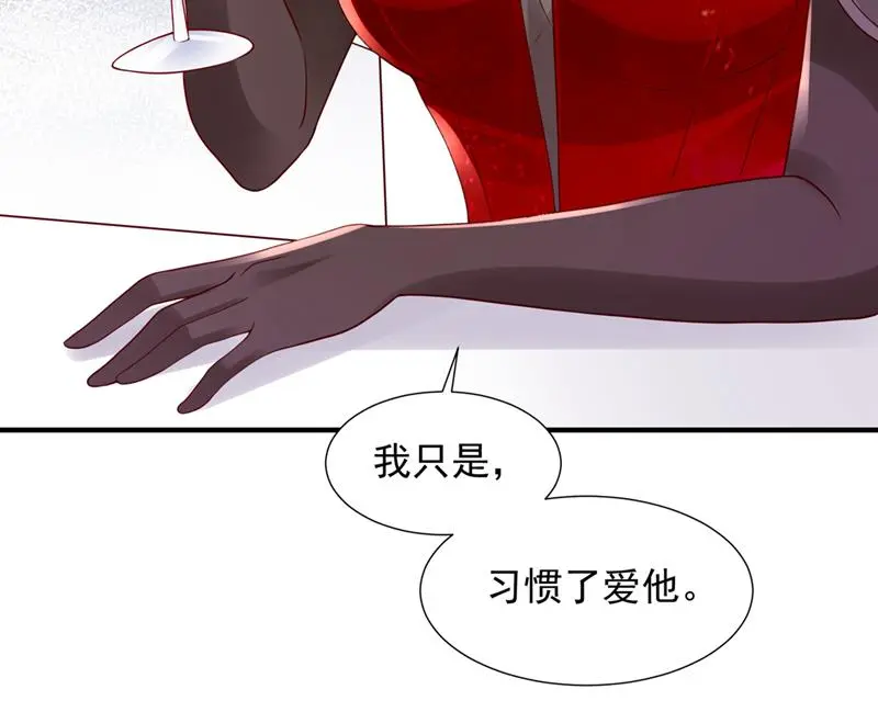 给我照顾你们的机会 第31页