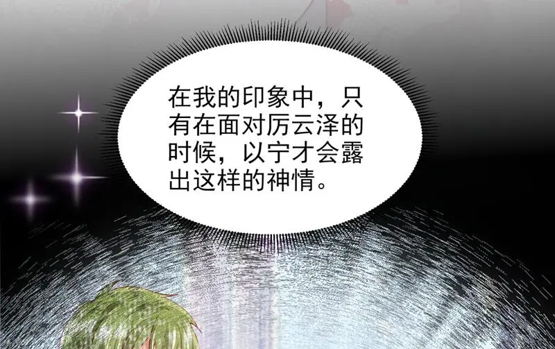 我有话想跟你说 第7页
