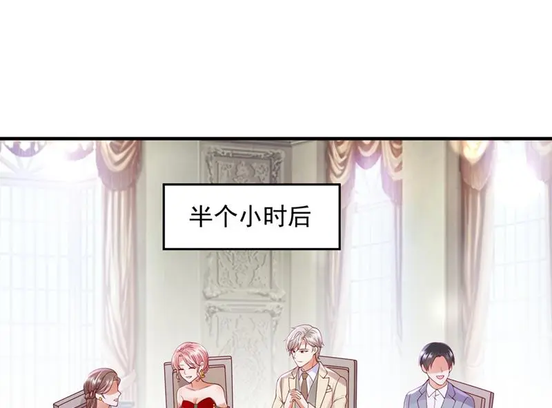 我有话想跟你说 第14页