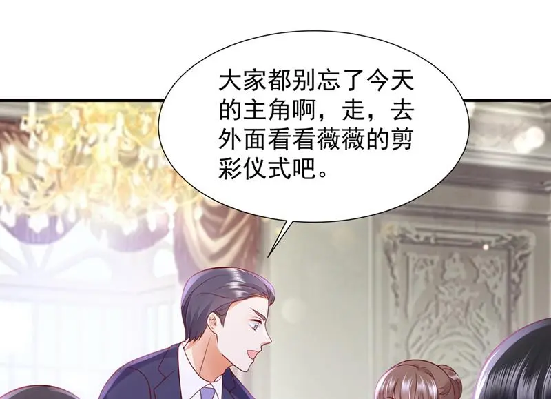 我有话想跟你说 第16页
