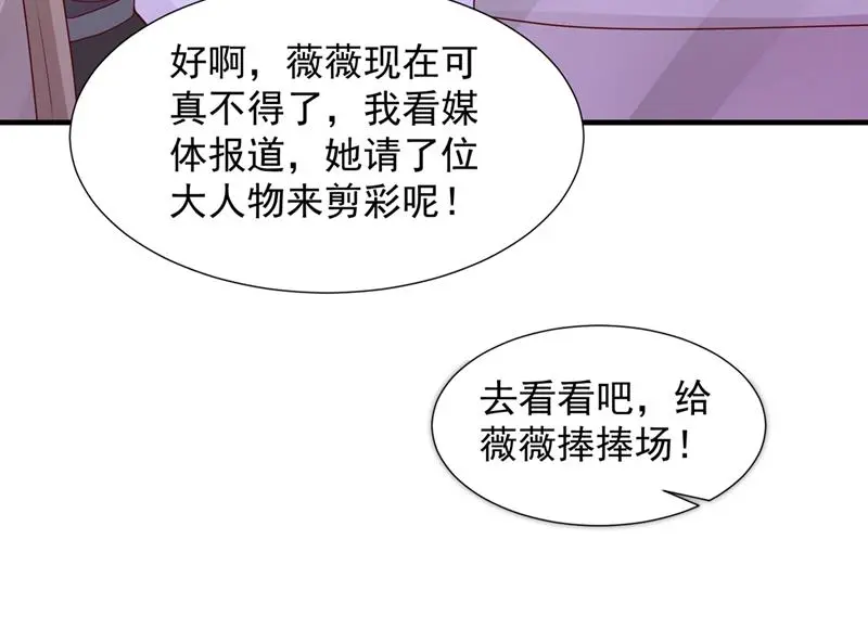 我有话想跟你说 第18页