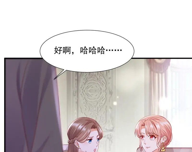 我有话想跟你说 第19页