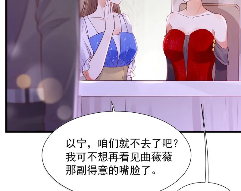 我有话想跟你说 第20页